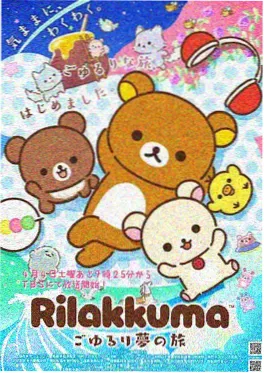 58漫画 琉璃塔的少年 热血动画封面
